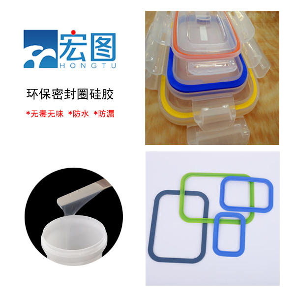 液態硅膠
